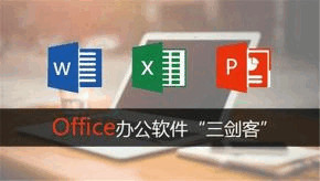 Offcie2013系列齐套视频教程（Word+Excel+PPT+Access+OneNote+Publisher等等）8139,系列,齐套,视频,视频教程,教程