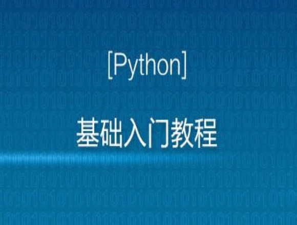 Python进门视频教程齐套齐开源（2020最新版）4746,python,进门,视频,视频教程,教程