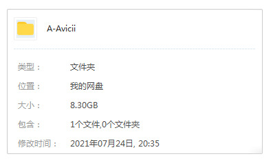 电音巨匠艾维偶/Avicii无益歌直209尾开散[FLAC/8.30GB]百度云网盘下载7134,电音,巨匠,艾维,艾维偶,维偶