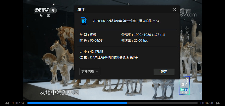 《假如国宝会语言》第3季齐25散国语中字视频开散[MP4/1.32GB]百度云网盘下载8953,假如,国宝,语言,第3,第3季