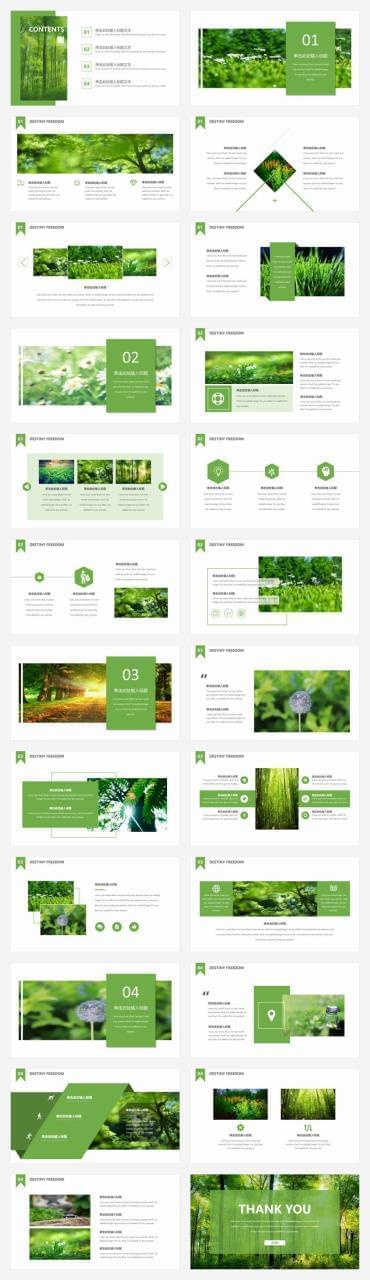 绿色天然图片排版PPT模板2893,绿色,绿色天然,天然,图片,排版