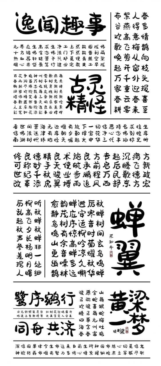 胡晓波骚包体：那个胡晓波是实的十分骚 保举1228,胡晓,胡晓波,晓波,骚包,包体
