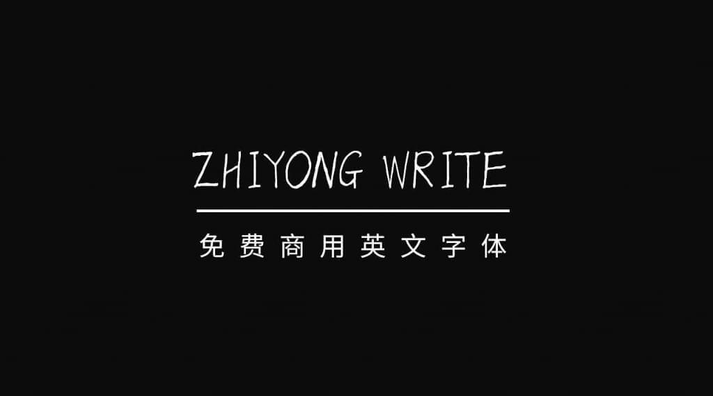 ZhiyongWrite5681,字体,引见,智怯,脚书,书英