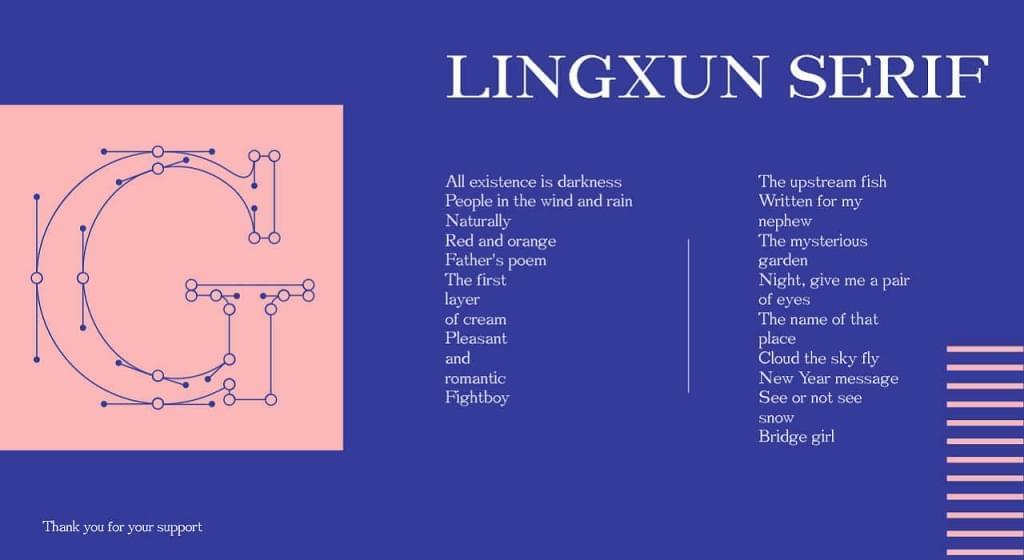 Lingxun Serif1883,serif,字体,引见,假如,暖和