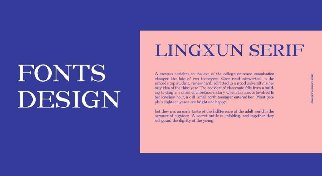Lingxun Serif9945,serif,字体,引见,假如,暖和