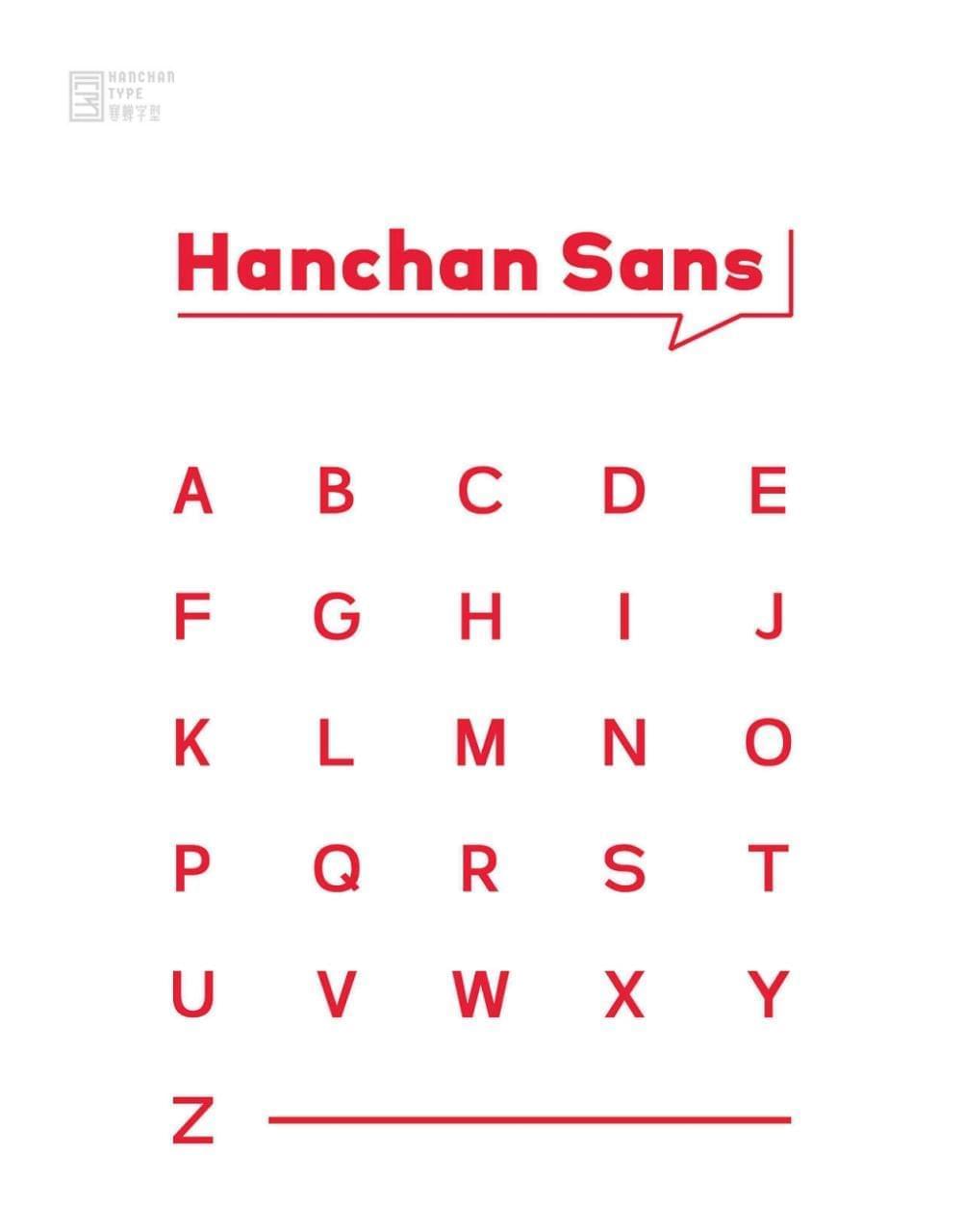 Hanchan sans5079,sans,字体,引见,热蝉,字型